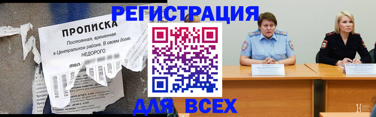 пропишу в квартире в Нягани