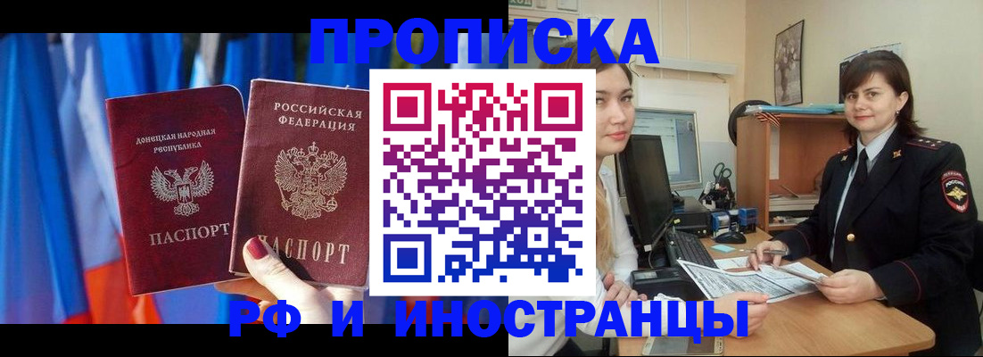прописка поиск в Нягани