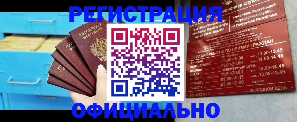 временная регистрация госуслуги в Нягани