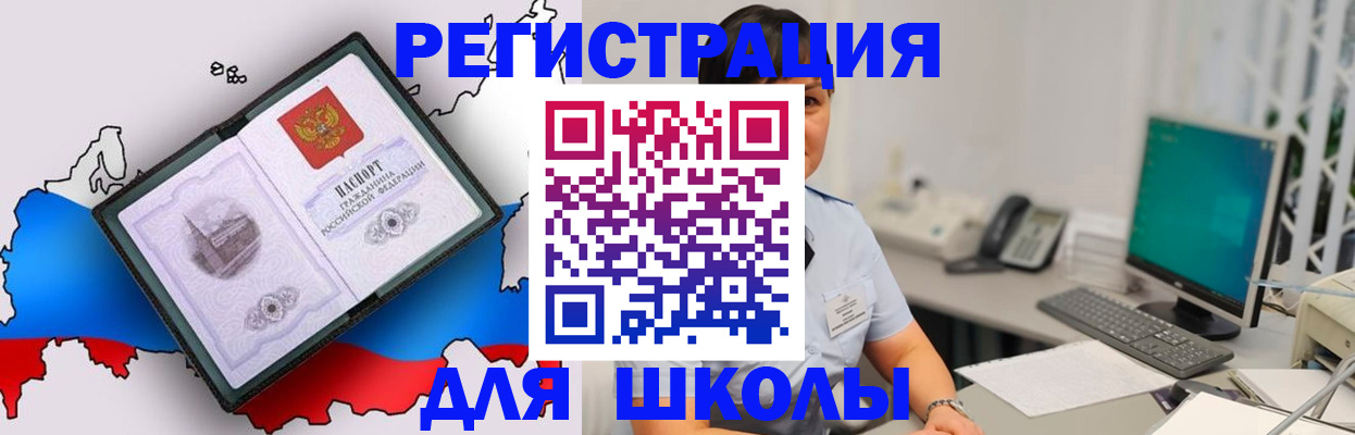 прописка в квартире в Нягани