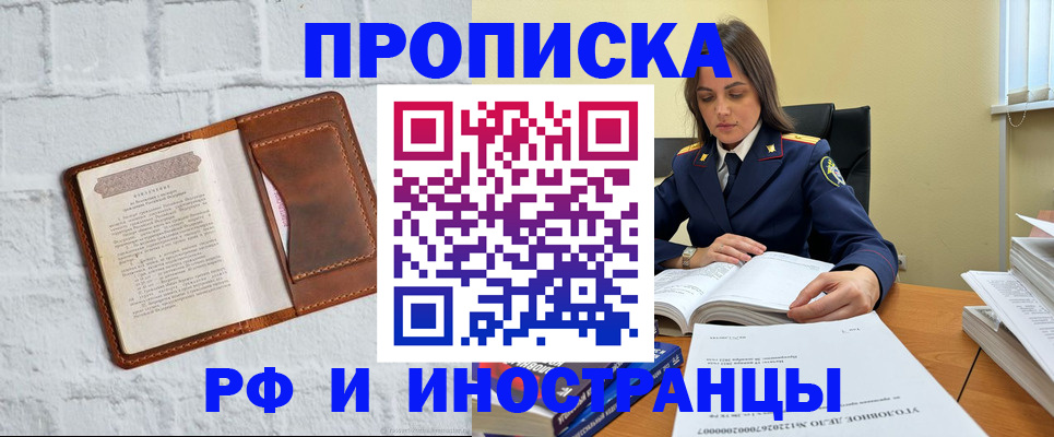 найти адрес прописки в Нягани