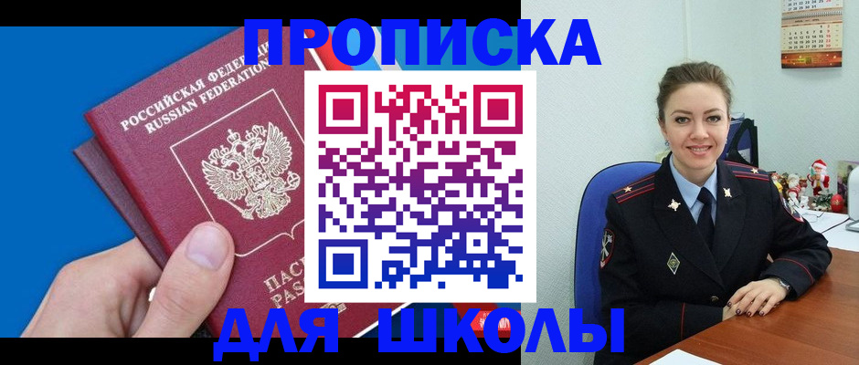 временная регистрация надежно в Нягани